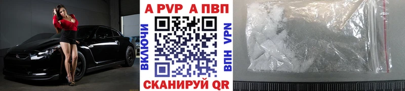 Купить наркотик Армянск ГАШИШ A-PVP ссылка на мегу рабочий сайт Бутират Марихуана МЕФ