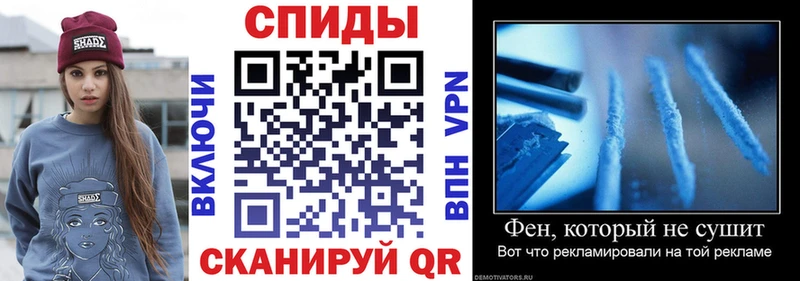 АМФ 98%  продажа наркотиков  блэк спрут ссылка  Армянск 