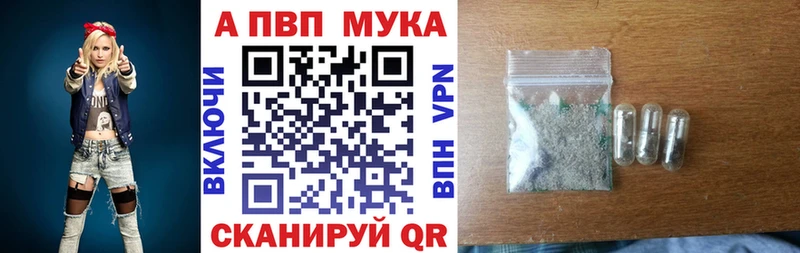 Альфа ПВП СК КРИС  купить  сайты  Армянск 