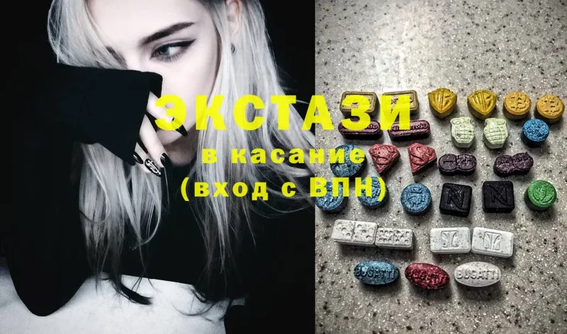 Ecstasy таблы  Армянск 