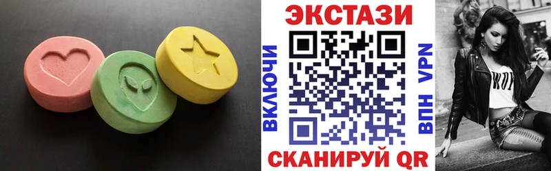 ЭКСТАЗИ диски Армянск