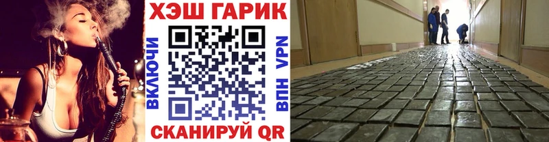 ГАШИШ хэш Армянск