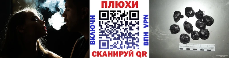 ссылка на мегу   Армянск  ГАШИШ ice o lator  как найти закладки 