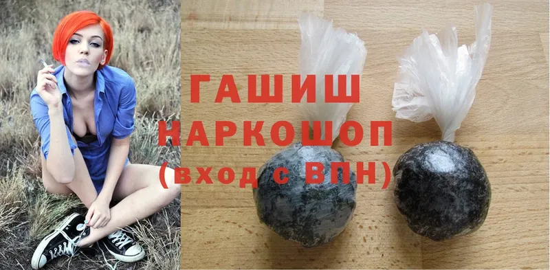 ГАШИШ гарик  мориарти какой сайт  Армянск  OMG вход 