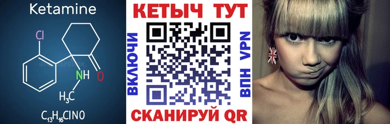 КЕТАМИН ketamine  hydra ТОР  Армянск 