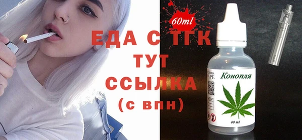 хмурый Бердск