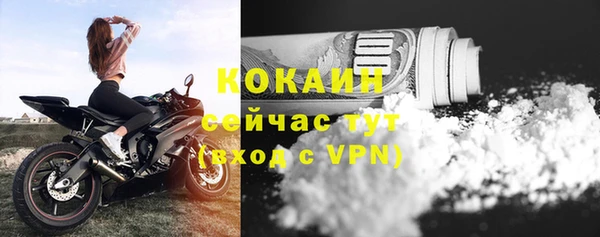 прущая мука Новый Уренгой