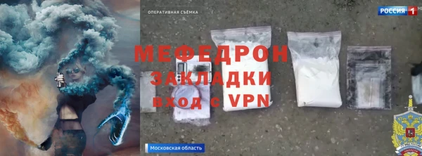 mdma Ачинск