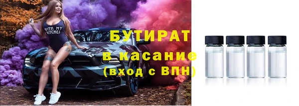 гашик Орехово-Зуево