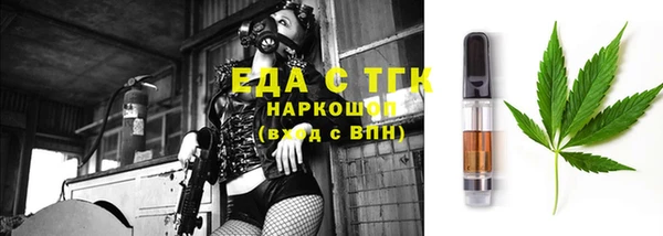 прущая мука Новый Уренгой