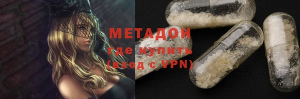 прущие крисы Долгопрудный