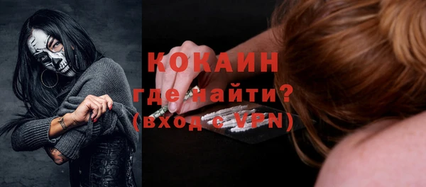 прущие крисы Долгопрудный