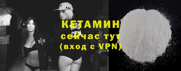 гашик Орехово-Зуево