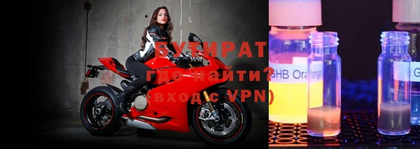 прущие крисы Долгопрудный
