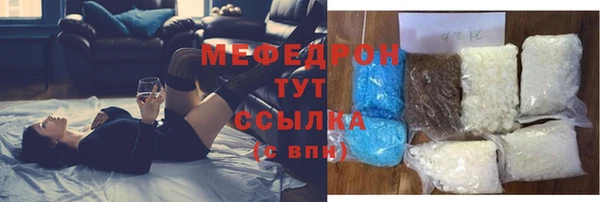 хмурый Бердск