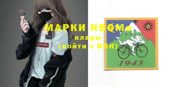 прущая мука Новый Уренгой