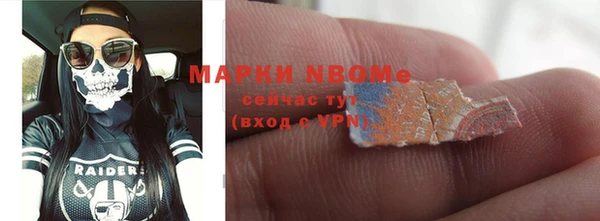 прущая мука Новый Уренгой