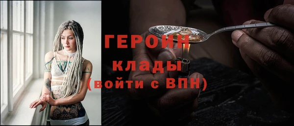 гашик Орехово-Зуево
