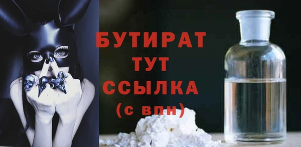 гашик Орехово-Зуево