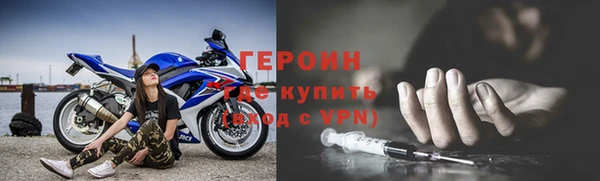 гашик Орехово-Зуево