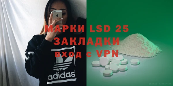 а пвп мука Фурманов