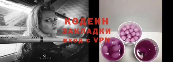 прущая мука Новый Уренгой