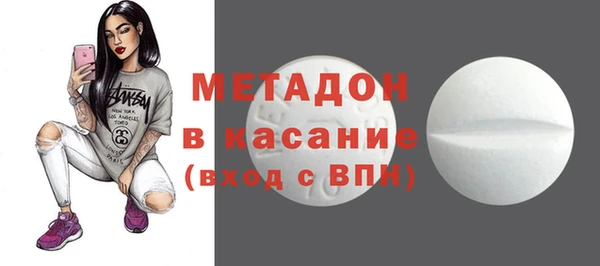 гашик Орехово-Зуево