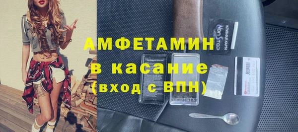 прущие крисы Долгопрудный