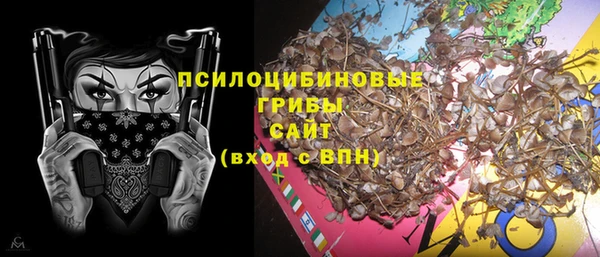 гашик Орехово-Зуево