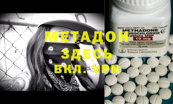 mdma Ачинск