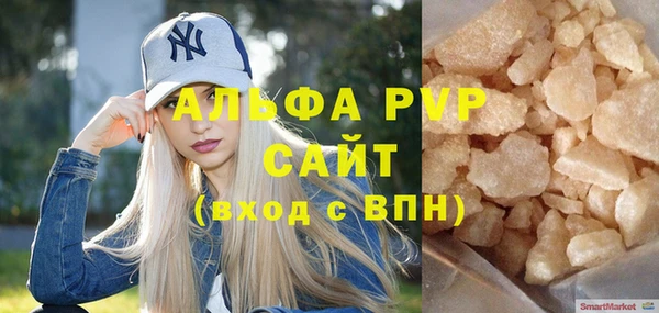 mdma Ачинск