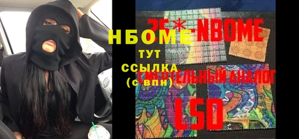 mdma Ачинск