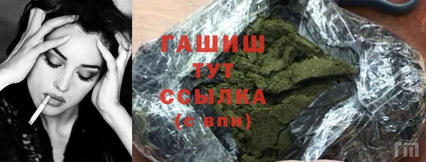 гашик Орехово-Зуево