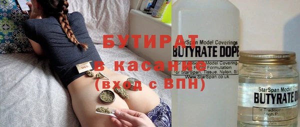 прущие крисы Долгопрудный
