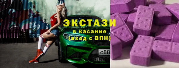 прущие крисы Долгопрудный