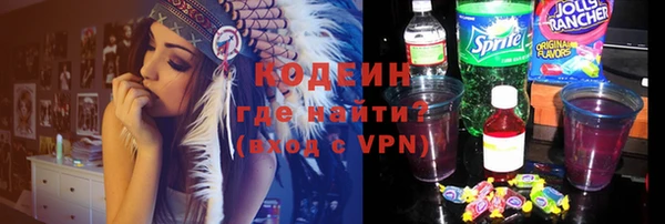 mdma Ачинск