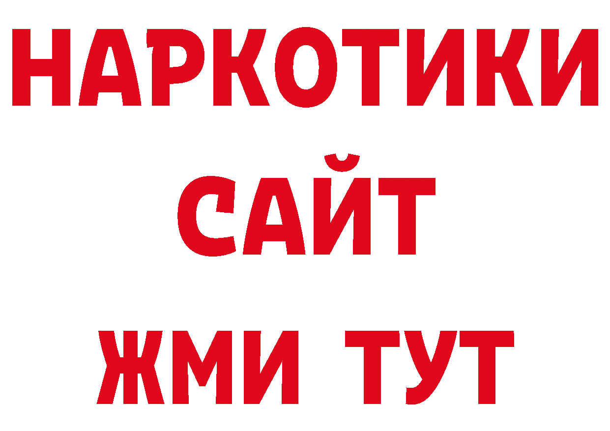 Марки N-bome 1,5мг маркетплейс shop mega Армянск