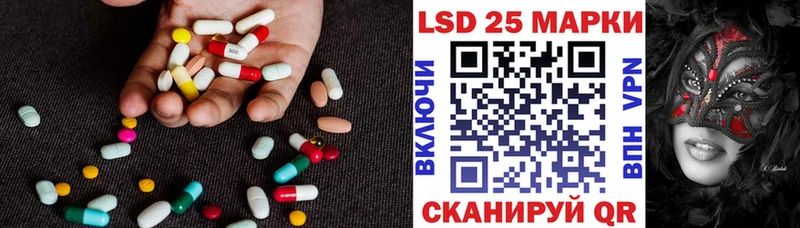 ЛСД экстази кислота  кракен зеркало  Армянск 