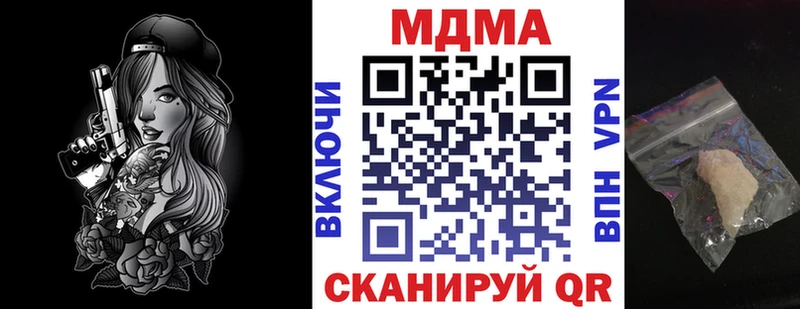 MDMA Molly  Армянск 