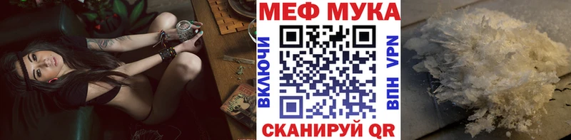 сайты даркнета телеграм Армянск Мефедрон мяу мяу цены наркотик