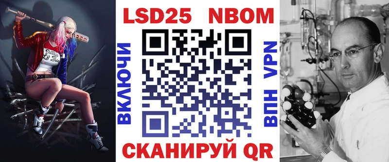 Наркотические марки 1,8мг  Армянск 