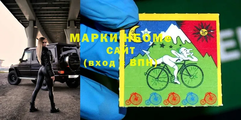 Наркотические марки 1500мкг  как найти закладки  Армянск 