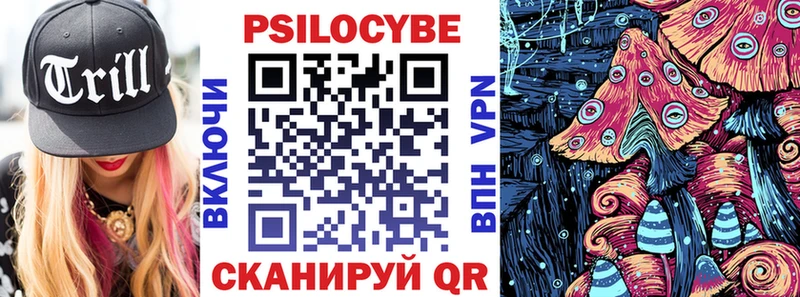 Псилоцибиновые грибы ЛСД  Армянск 